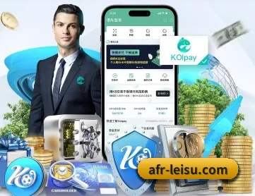 雷速 APP 深度功能